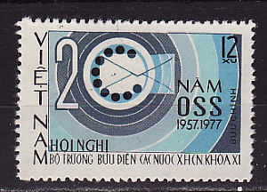 Вьетнам, 1978, Почтовая конференция, 1 марка